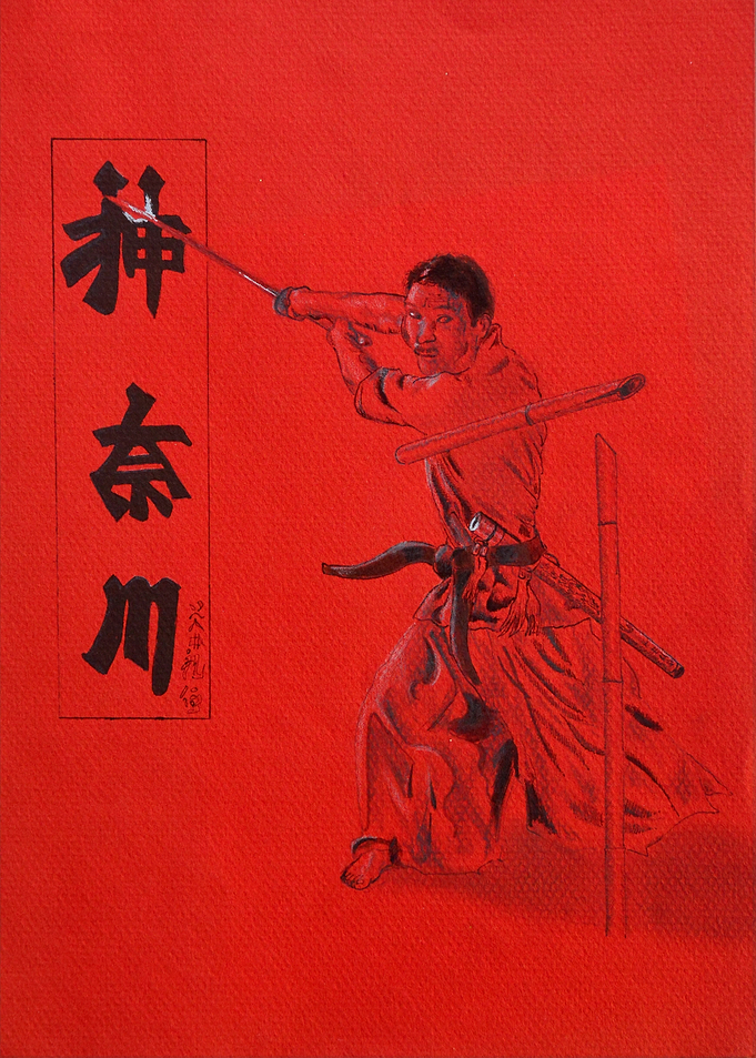 The Warrior's Path