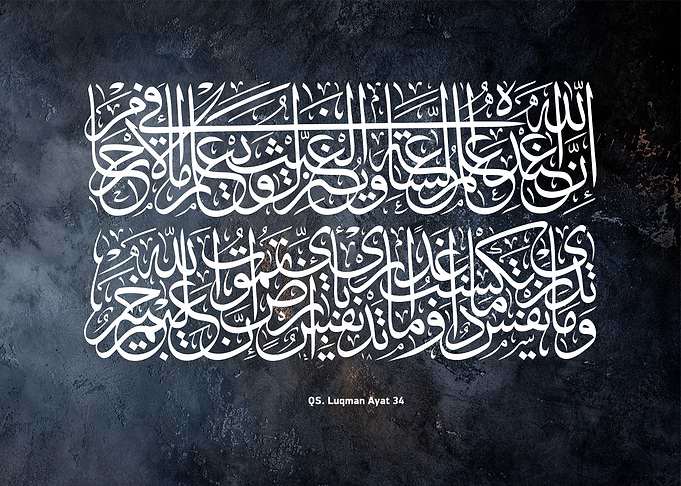 quran calligraphy