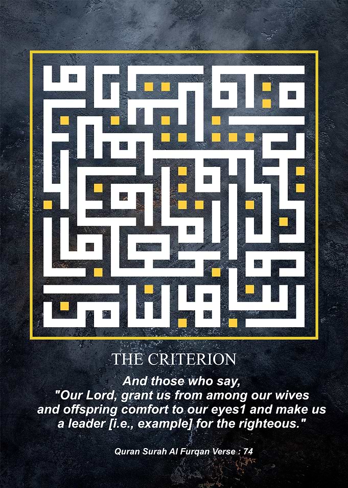 quran calligraphy