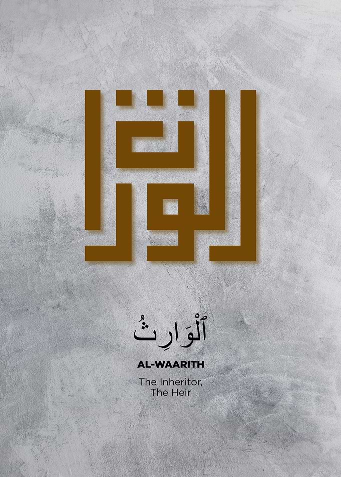 asmaul husna calligraphy
