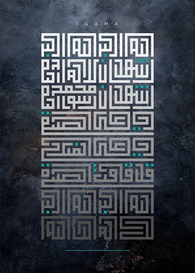 islamic calligraphy