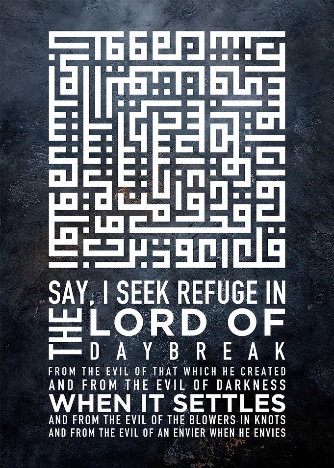 islamic calligraphy