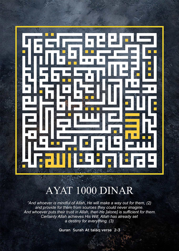 islamic calligraphy