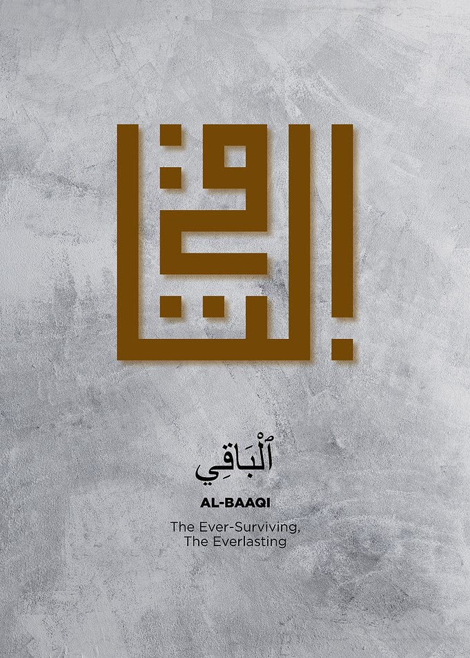 asmaul husna calligraphy