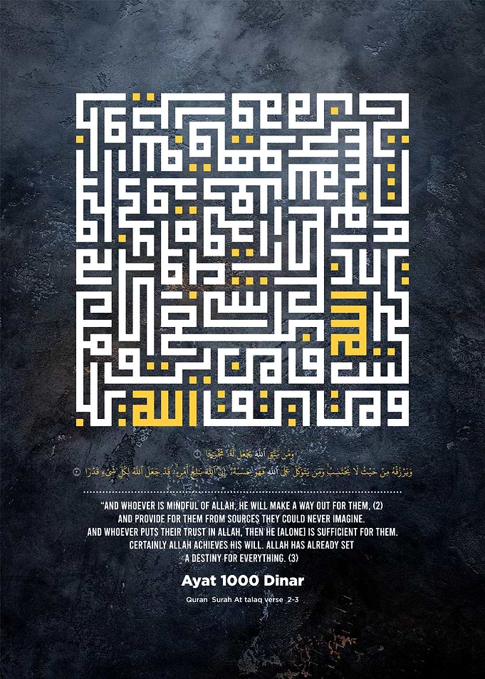 islamic acalligraphy