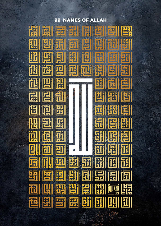 islamic acalligraphy