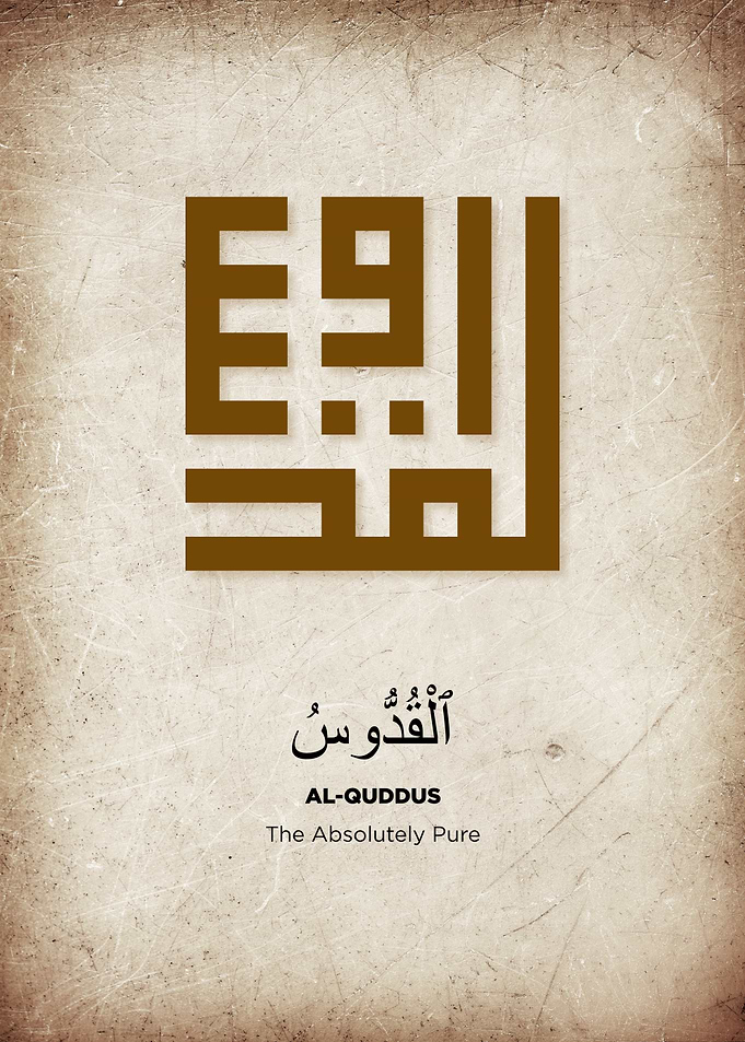 99 names of allah
