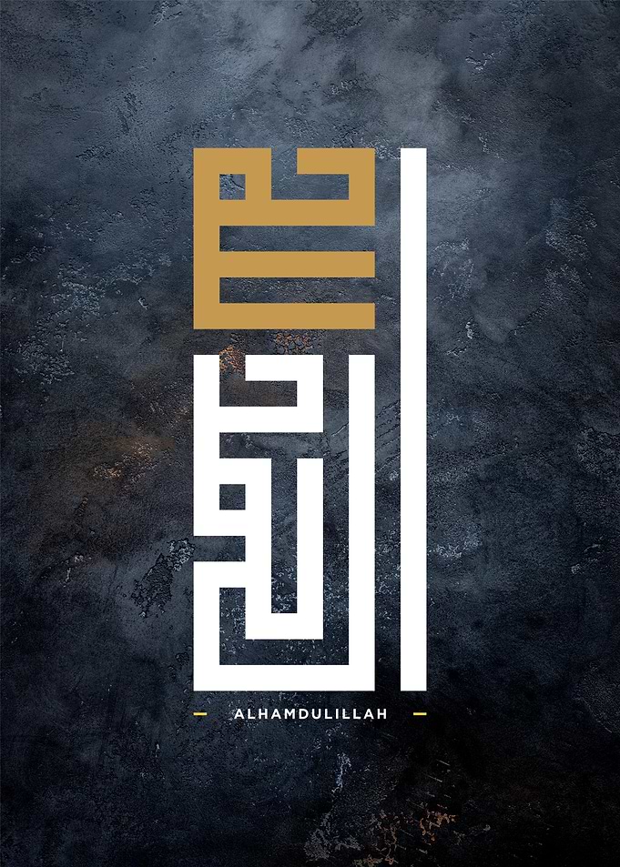 islamic acalligraphy