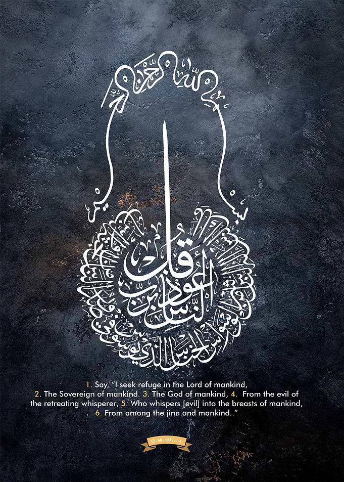 islamic acalligraphy