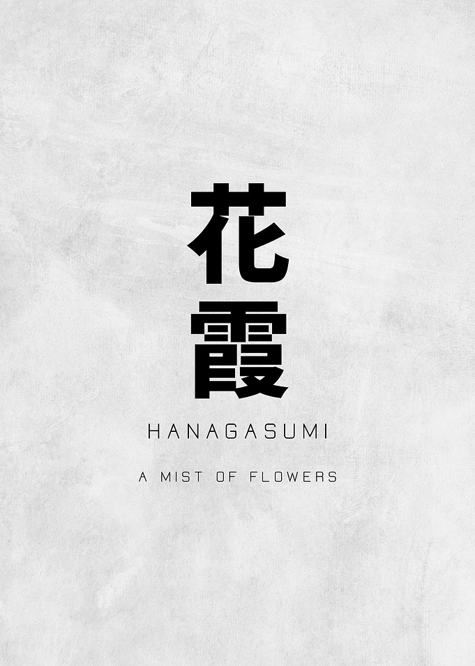 Hanagasumi Japanese Word