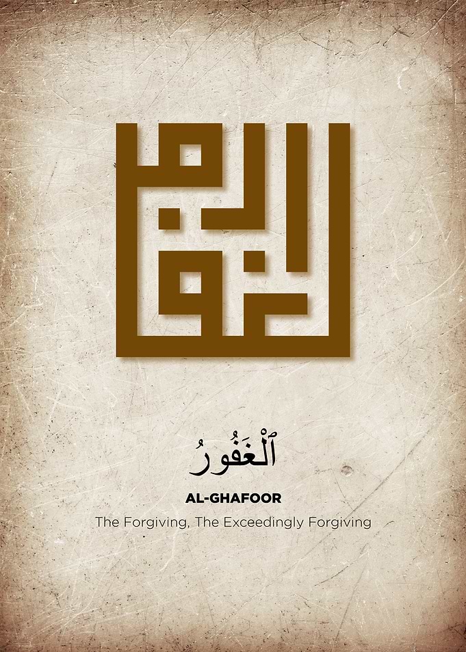 asmaul husna calligraphy