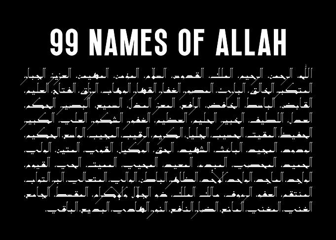 Asmaul Husna Kufic