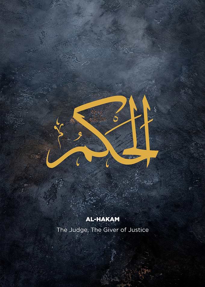 asmaul husna calligraphy