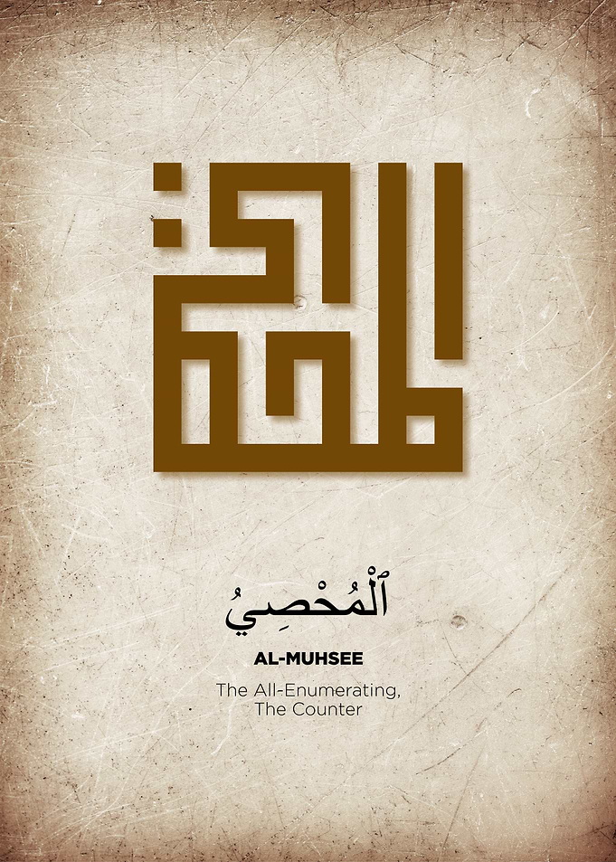 asmaul husna calligraphy