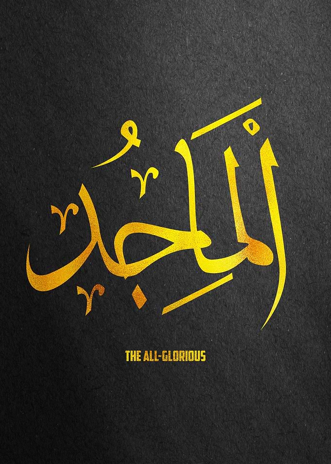 Names of God