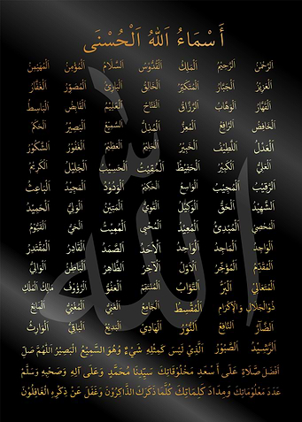 99 names of allah