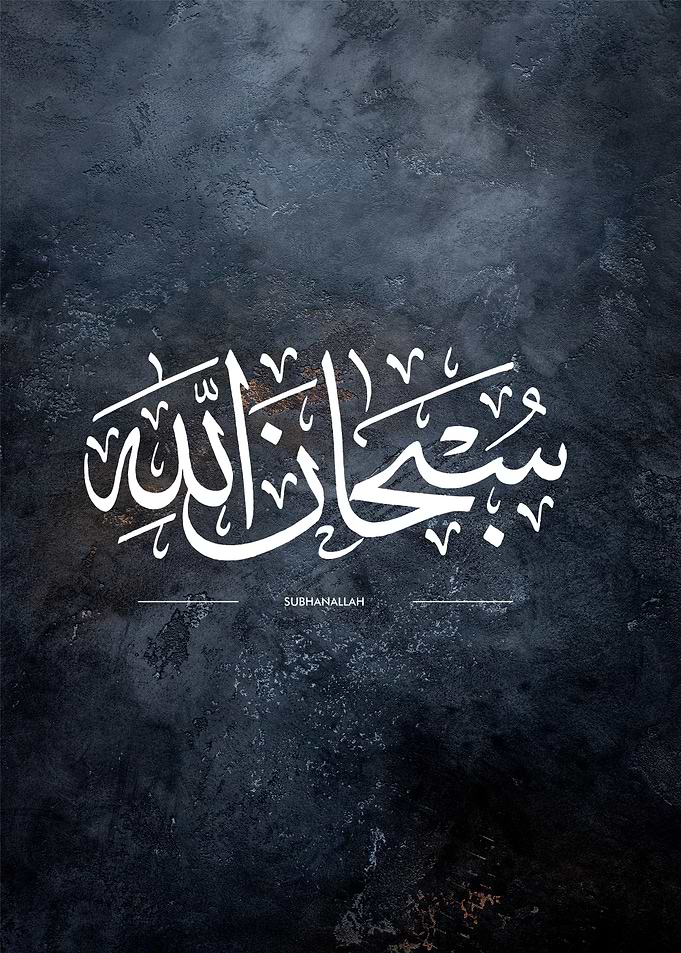 islamic calligrpahy