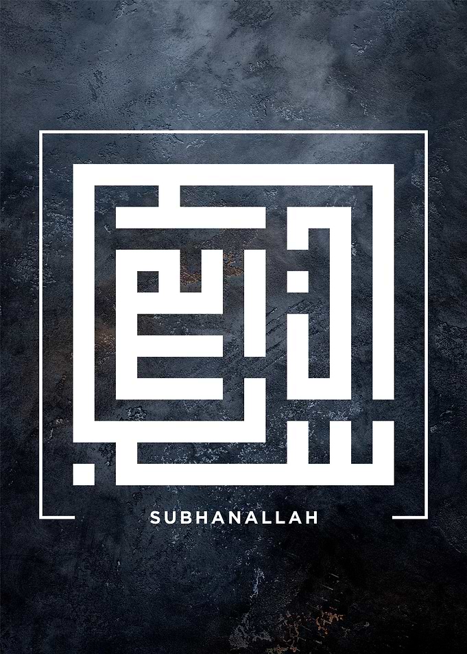 islamic calligrpahy