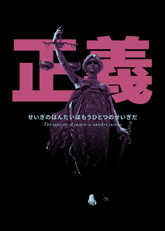 Justice