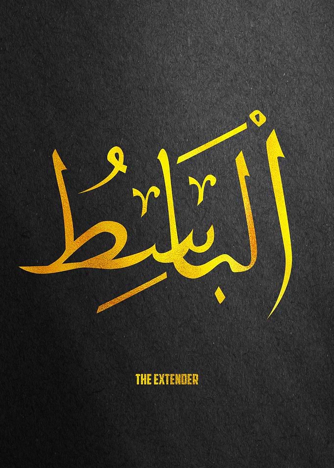 The Extender