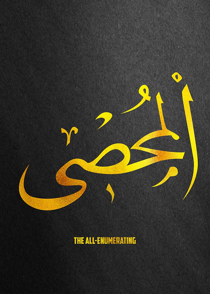 The All Enumerating