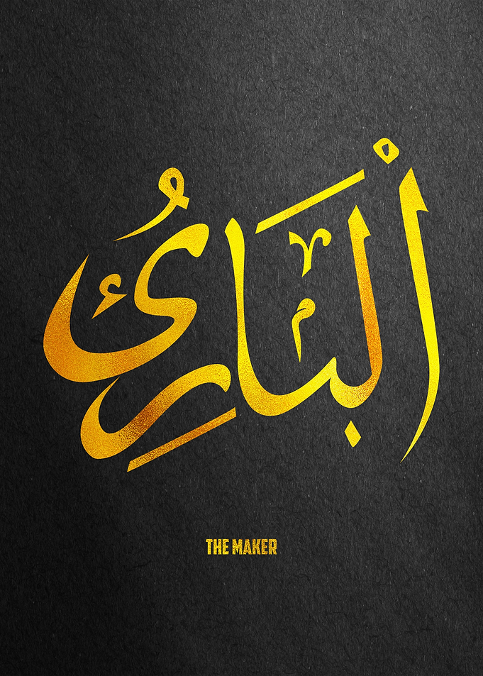 The Maker