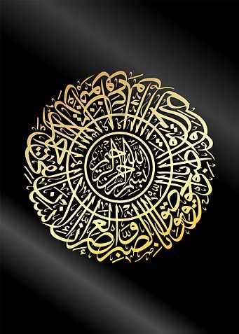 islamic calligraphy