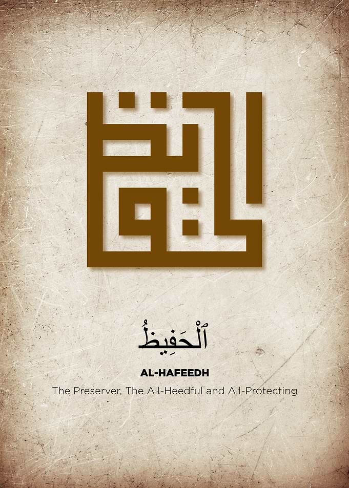asmaul husna