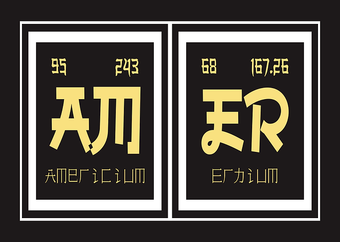 Element of Amer