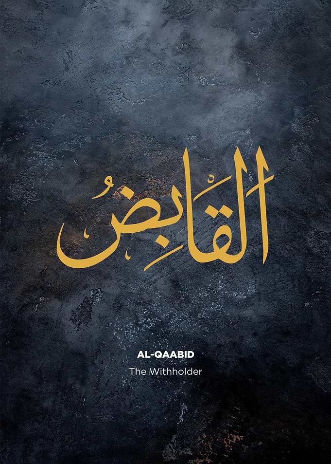 asmaul husna