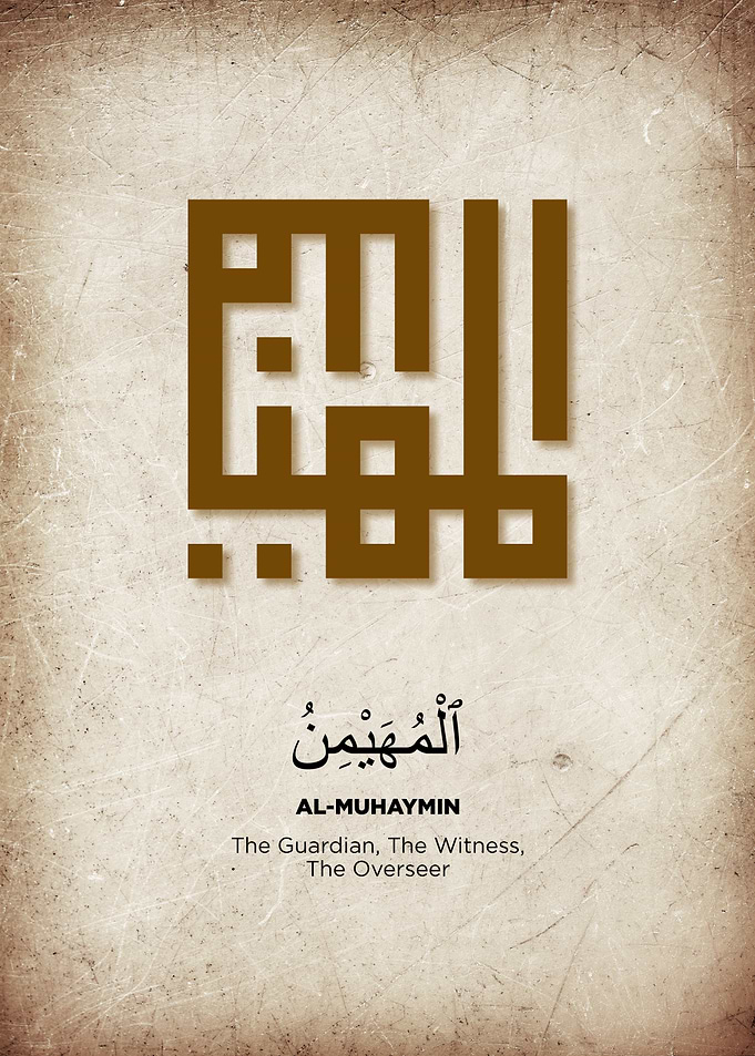 99 names of allah