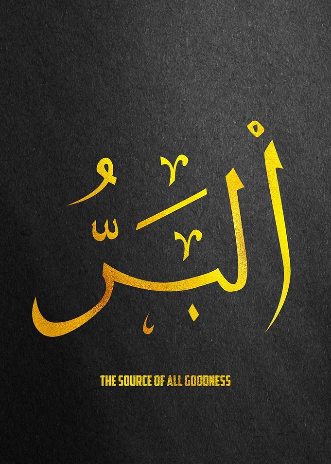 Calligraphy Arabic