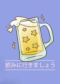 Kawaii Beer