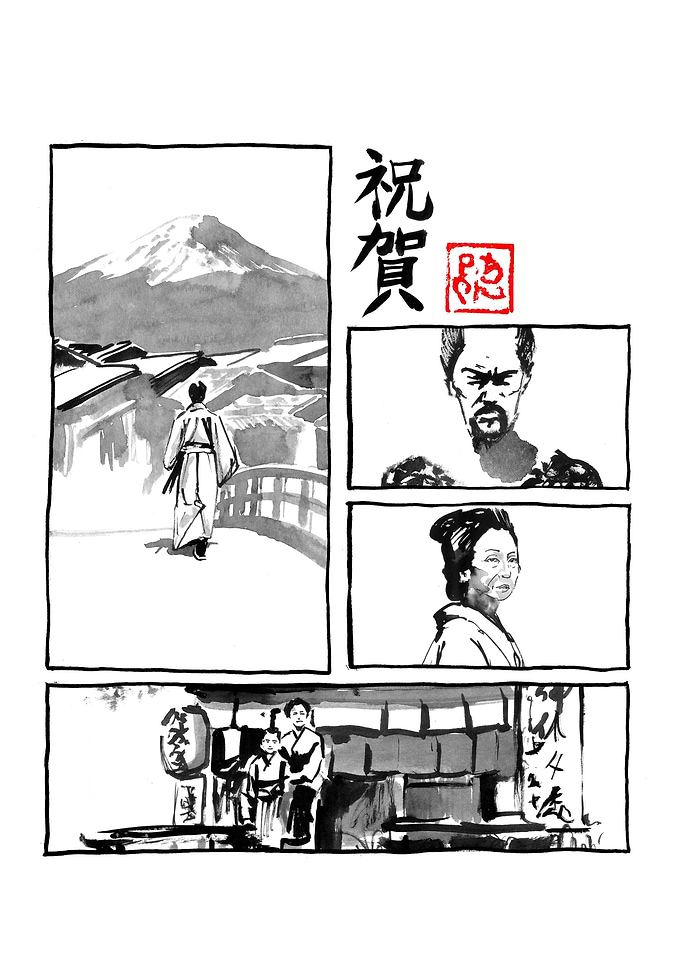 manga omedeto simple