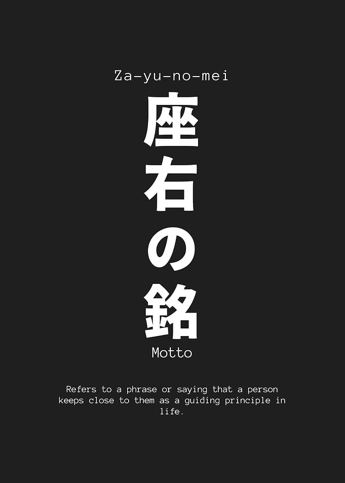 za yu no mei quote japan