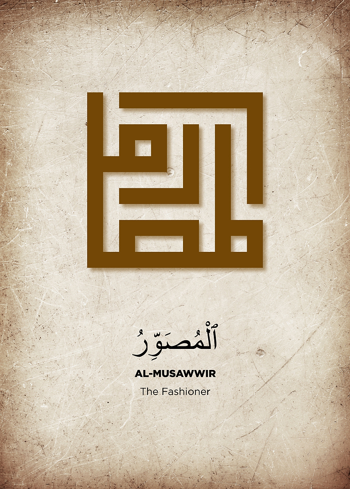 asmaul husna