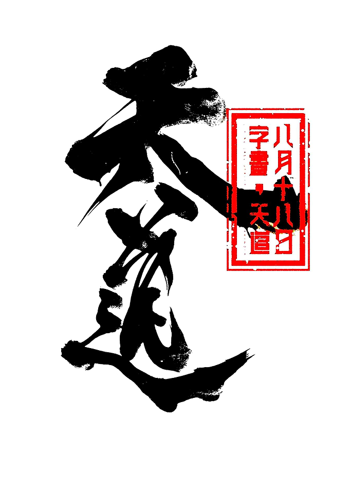text art