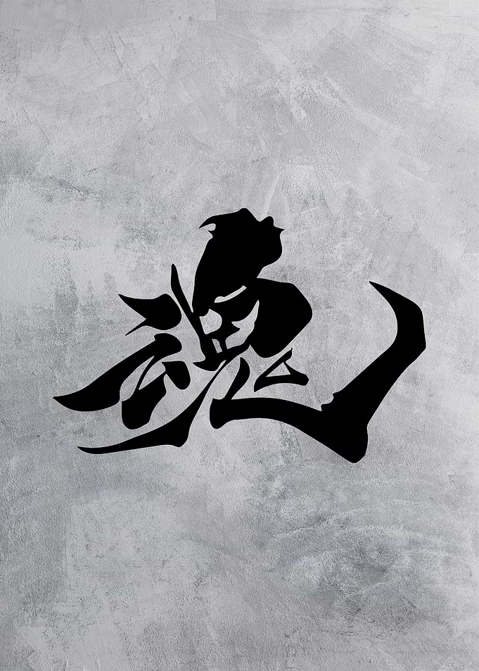 kanji