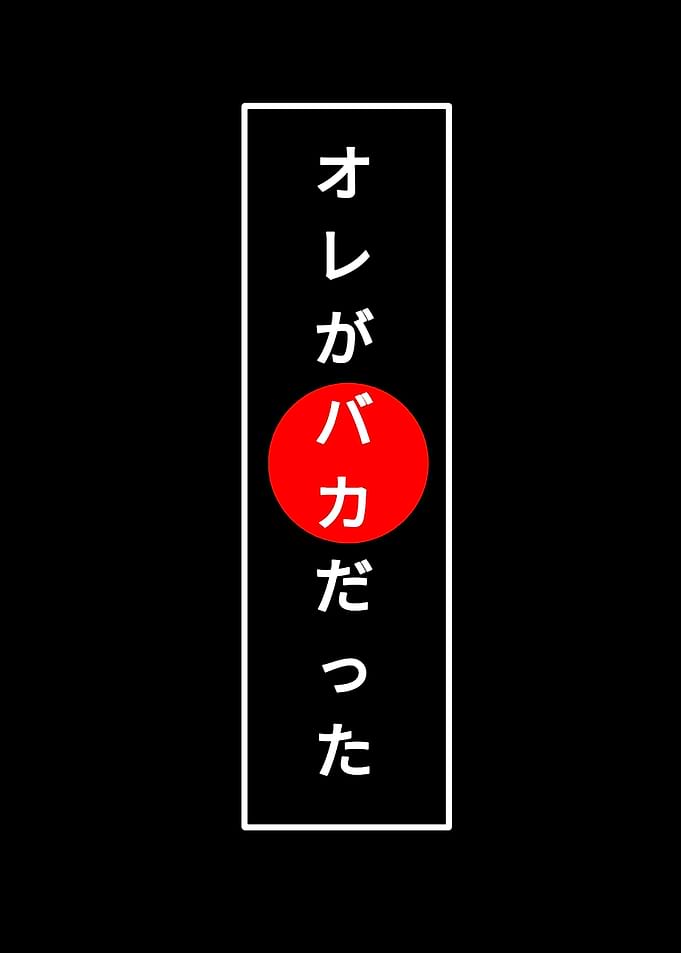 Japanese art