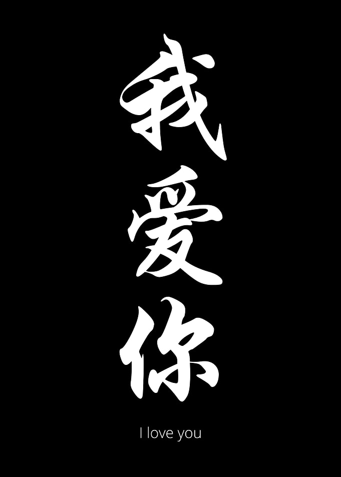 Japanese art