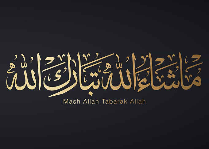 Islamic Calligraphy Art