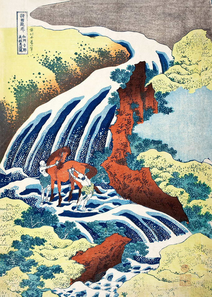 Waterfall