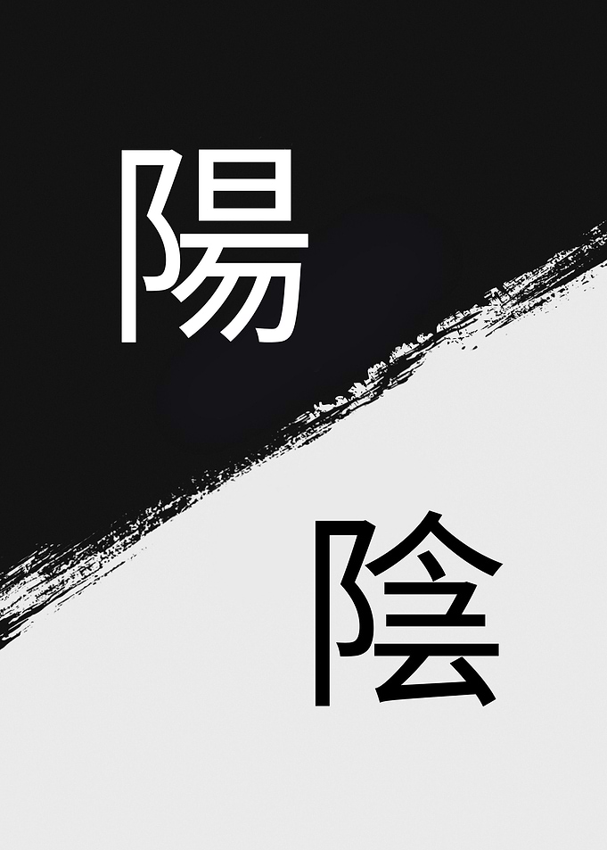 Yin Yang