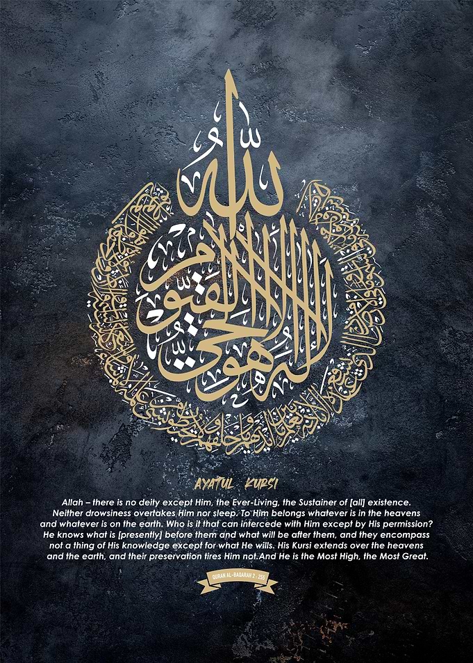 ayath kursi