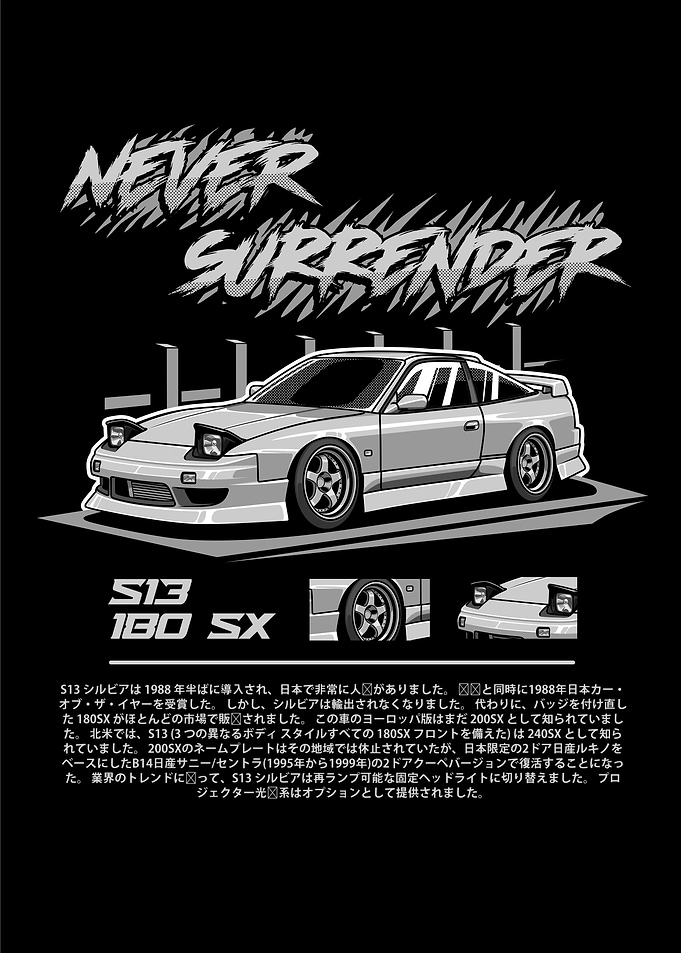 Nissan Sylvia S13 180 SX