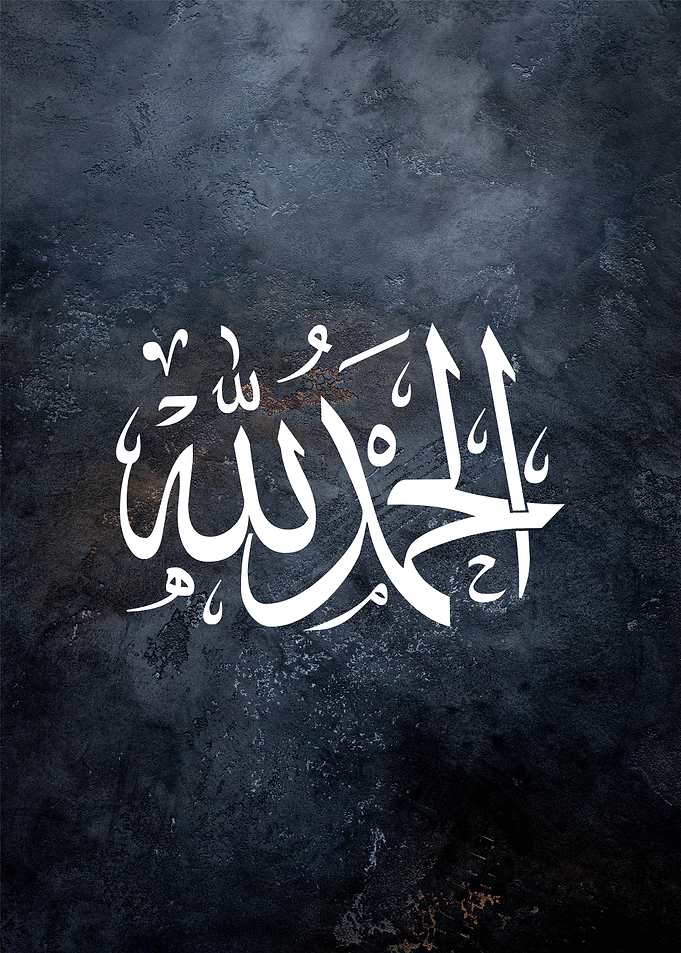 islamic calligrpahy