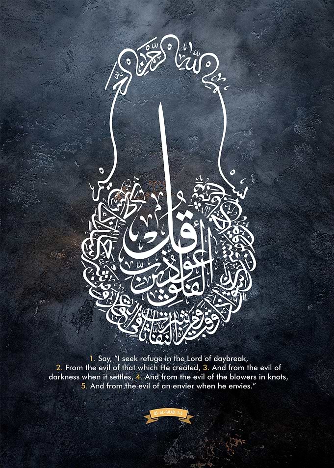 islamic calligrpahy