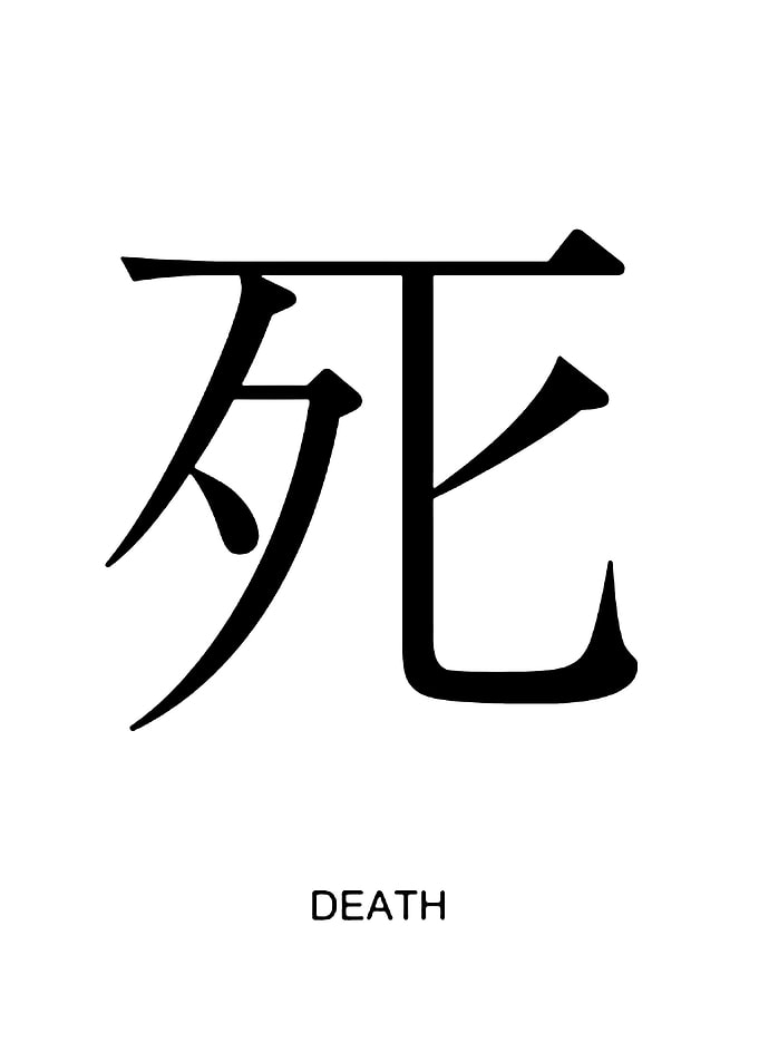 text Chinese