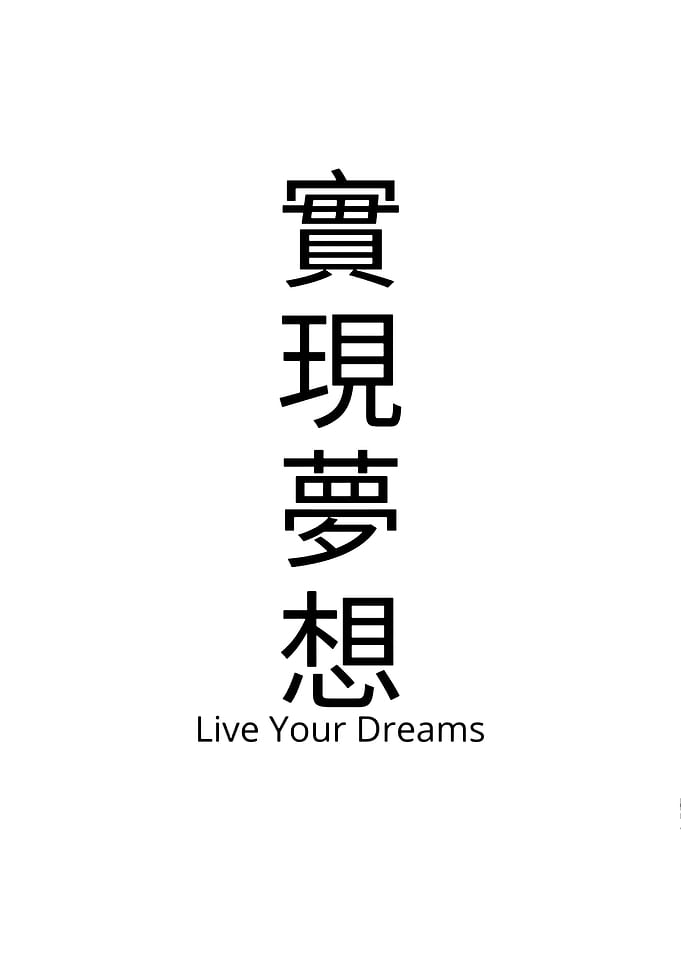 Chinese text
