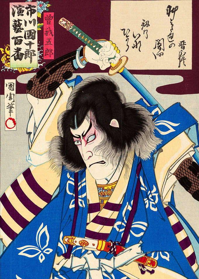Japanese art